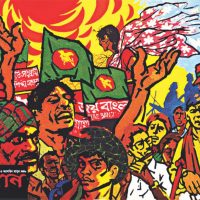 মুক্তিযুদ্ধ